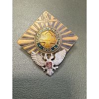 Авиация. ВВС. ВВИА им. Н.Е. ЖУКОВСКОГО