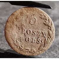 С РУБЛЯ! много лотов, 5 грошей 1819 Русская Польша