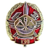 139 ЦЕНТР МЕТРОЛОГИЧЕСКОГО ОБЕСПЕЧЕНИЯ ВС РБ