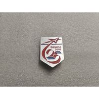 ГДР Союз свободной немецкой молодёжи