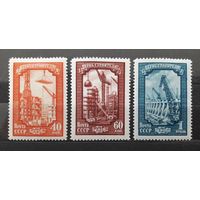 СССР 1956г. Серия из 3 марок. День строителя. **