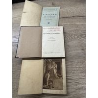 Книги цена за все.
