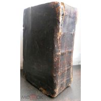 Псалтирь. Вильно:тип.Троицкого монастыря,1796 (т.е.после 1803 г.) 22х18х9 см Отрыв. из гос. заключ.