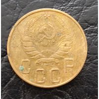 Распродажа! Не частые 5 копеек СССР 1937 года. Торг. Смотрите другие мои лоты