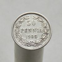 50 пенни 1908 КНЯЖЕСТВО ФИНЛЯНДИЯ составе РИ