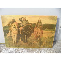 Картина Три богатыря  репродукция на фанере(лак) 70-е г.С рубля.
