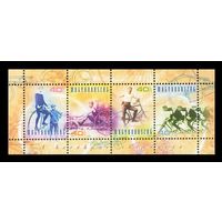 2002 Венгрия 4705-4708 История велосипеда **