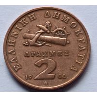 Греция.  2 драхмы 1988 года.