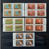СССР 1968г. Серия из 5 марок в квартблоках. ОИ в Мехико. **