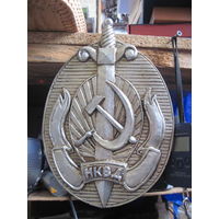 Герб НКВД с рубля!