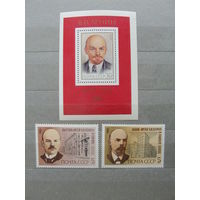 Продажа коллекции с 1 рубля! Чистые почтовые марки СССР в коллекционном** состоянии.