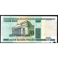 1000000 1999 года! АВ 2203977! ( 1 миллион / 1.000.000 ) ВОЗМОЖЕН ОБМЕН!