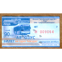 Талон автобус Лида ФТ