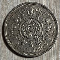 Монета. Великобритания. 2 шиллинга 1965 год.