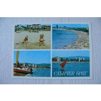 Болгария, Солнечный берег; 1980, чистая.