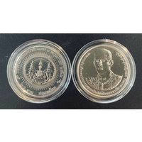 Таиланд 2019 20 бат Коронация Рамы X. UNC