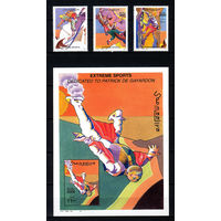 2001 Сомали. Экстремальный спорт