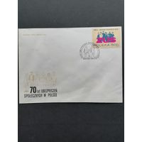 Польша 1990 КПД с маркой "70 лет социальному страхованию в Польше" (спецгашение) Mi.3271 каталог 0.70 евро