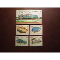 Куба 1991 г.Международная выставка марок PANAMFILEX '91./50а/