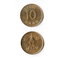 10 вон Южная Корея 2003 года