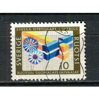 Швеция - 1967 - Финские поселенцы в Швеции 10 О - [Mi.584] - 1 марка. Гашеная.  (LOT HB47)-T10P39