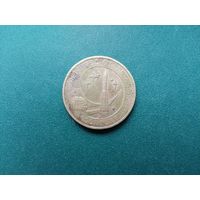 10 рублей РФ.