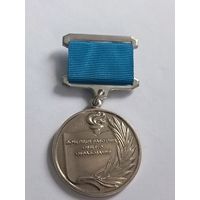 Почетный работник общего образования