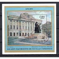 500 лет со дня рождения Н. Коперника Куба 1973 год 1 блок