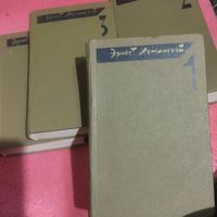 Эрнст Хеменгуэй.     Собрание сочинений в 4 томах.