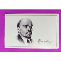 Ленин. Чистая. Двойная. 1989 года. Жуков. 2563.