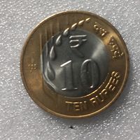 10 рупий нового типа