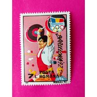 Румыния. Спорт. Штанга. ( 1 марка ) 1992 года. 2-14.