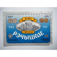 РАСПРОДАЖА!!! Коллекции Пивных Этикеток.