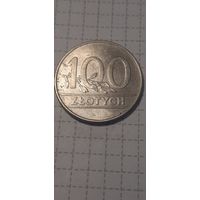 100 злотых Польша 1990 год