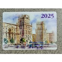 Календарик карманный 2025 Минск Города