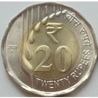 Индия 20 рупий 2020 год новый тип ходовых монет биметалл