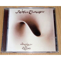 Robin Trower - Bridge Of Sighs (1974/2007, Audio CD, Remastered +8 bonus tracks)