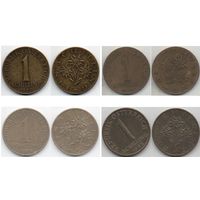 РЕСПУБЛИКА АВСТРИЯ 1 ШИЛЛИНГ. ЭДЕЛЬВЕЙС. ПОГОДОВКА. Цена за одну монету.