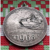 Германия, ГДР 1968 года. Соревнование Военно-морской флота. Боевая Кригс-марина. Большая! Тяжелая!  Сторгуй за свою цену, предложи обмен!