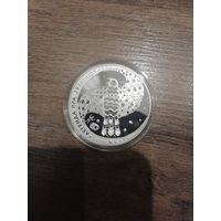 Легенда о кукушке, 20 рублей 2008 Без сертификата торг