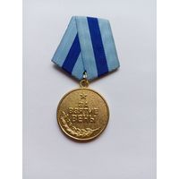 За взятие Вены. Копия.