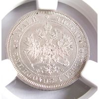 25 копеек 1859 СПБ ФБ Св.Георгий в плаще CPRC MS63 на мой взгляд занижена.только 3дн. по Биткину R