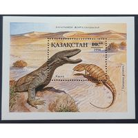 1994 Пресмыкающиеся -Казахстан