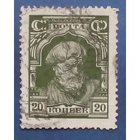 Марка СССР 1927 года стандарт