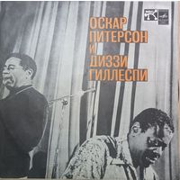 Оскар Питерсон И Диззи Гиллеспи