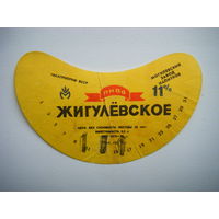 РАСПРОДАЖА!!! Коллекции Пивных Этикеток.