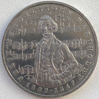 Германия 5 марок 1984 г. 175 лет со дня рождения Феликса Мендельсона