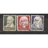 ФФ4 Германская империя 1935 Композиторы