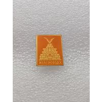 Железноводск. #-VI-02