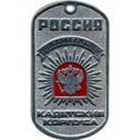 Россия Кадетские корпуса